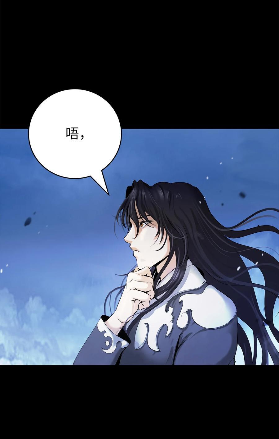 120 奔月之人46