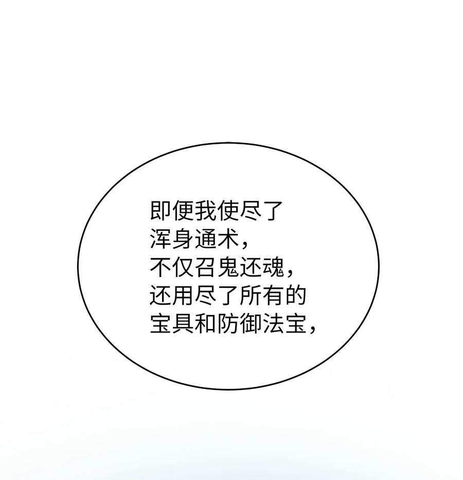 45 五美相伴67