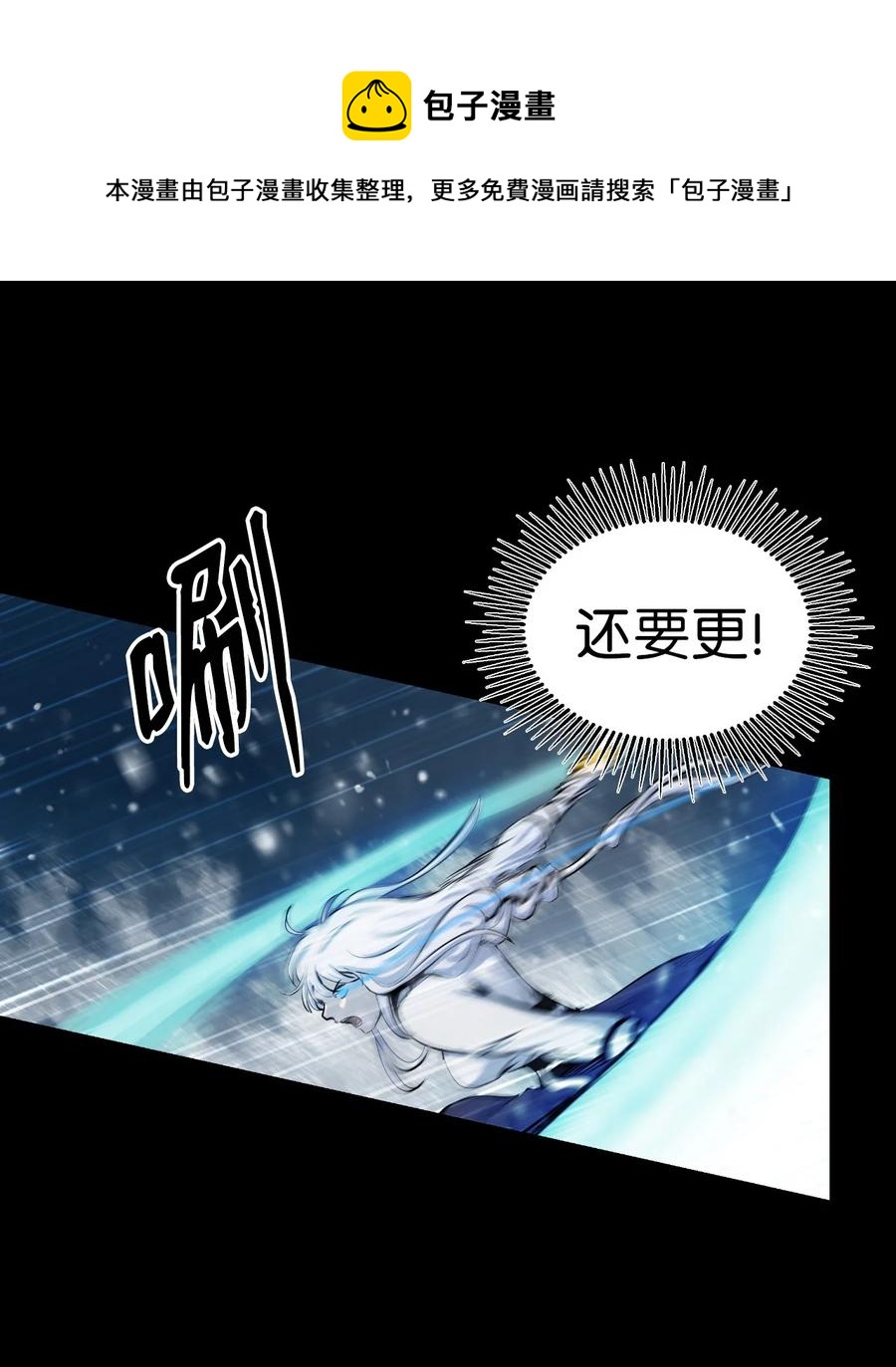 47 苦磨一剑52