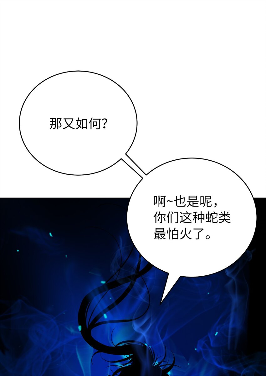 75 无处逍遥40