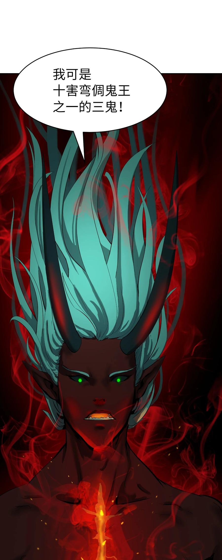22 危险重重95