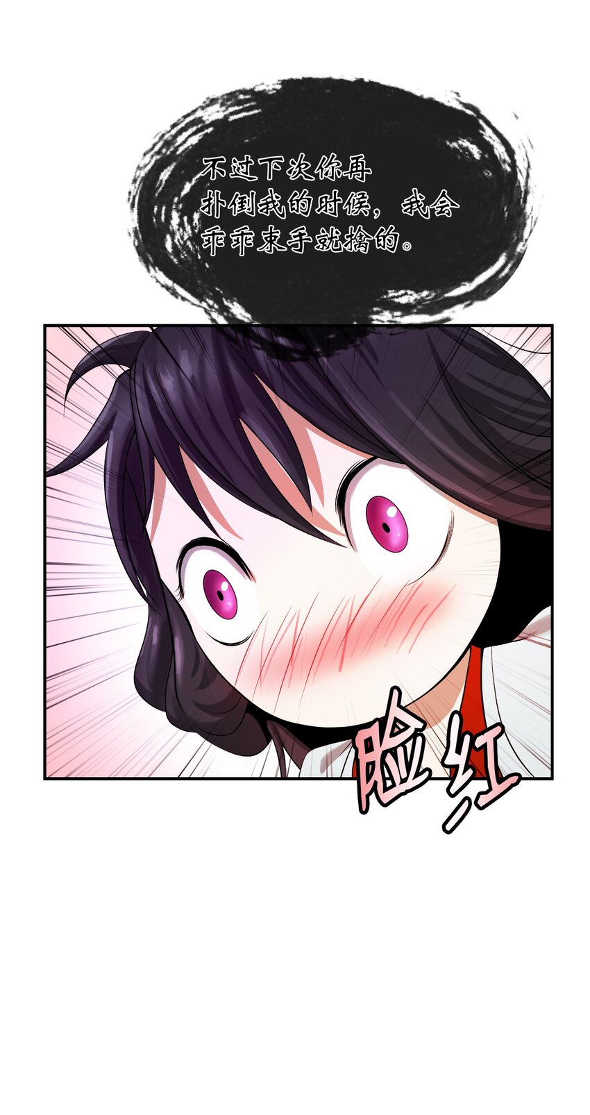 69 大言不惭62