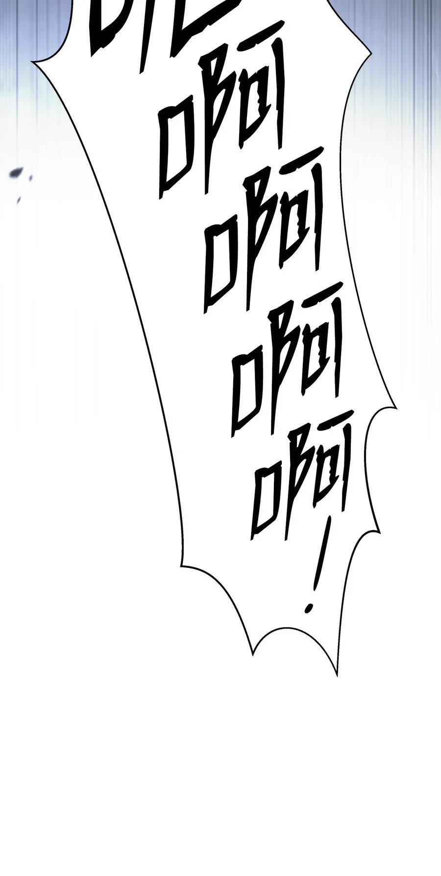 143 严刑拷打94