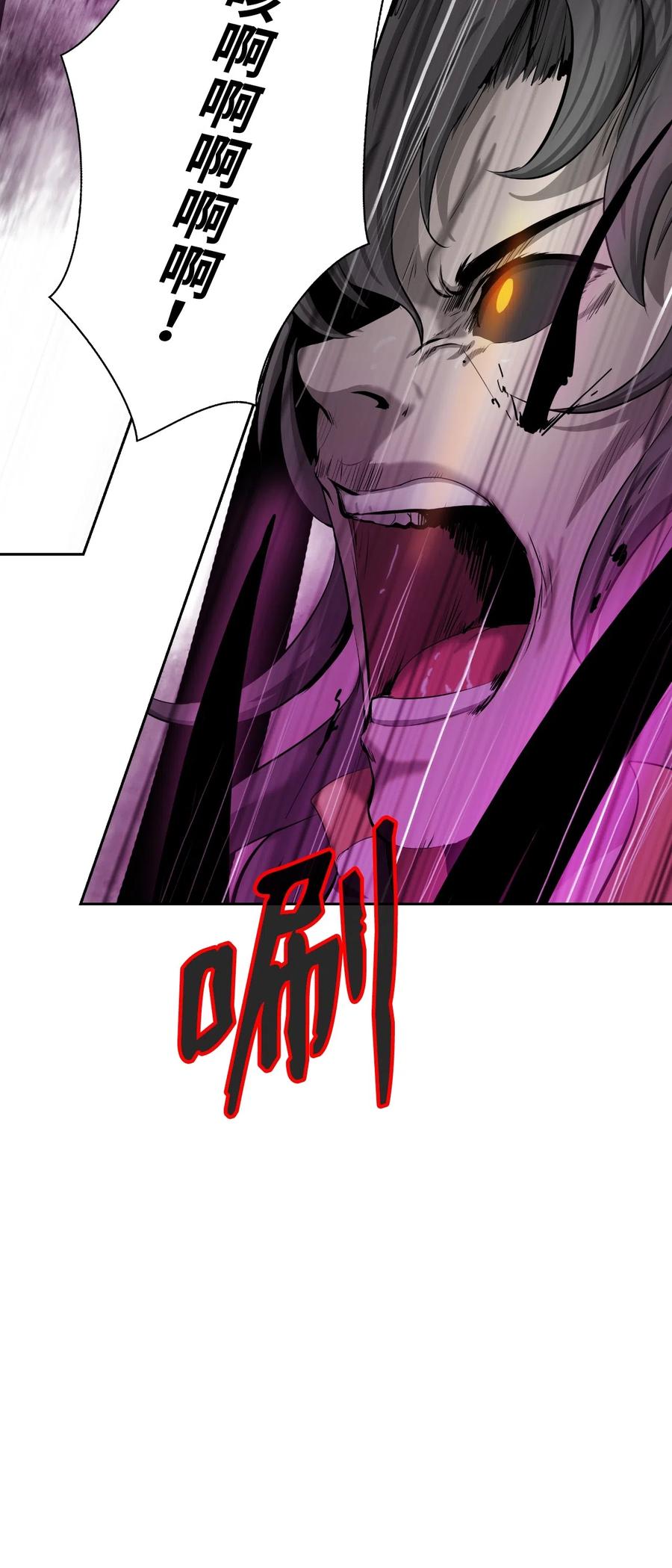 42 身份暴露2