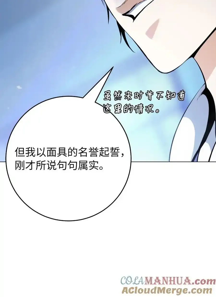 135 鬼王之争72