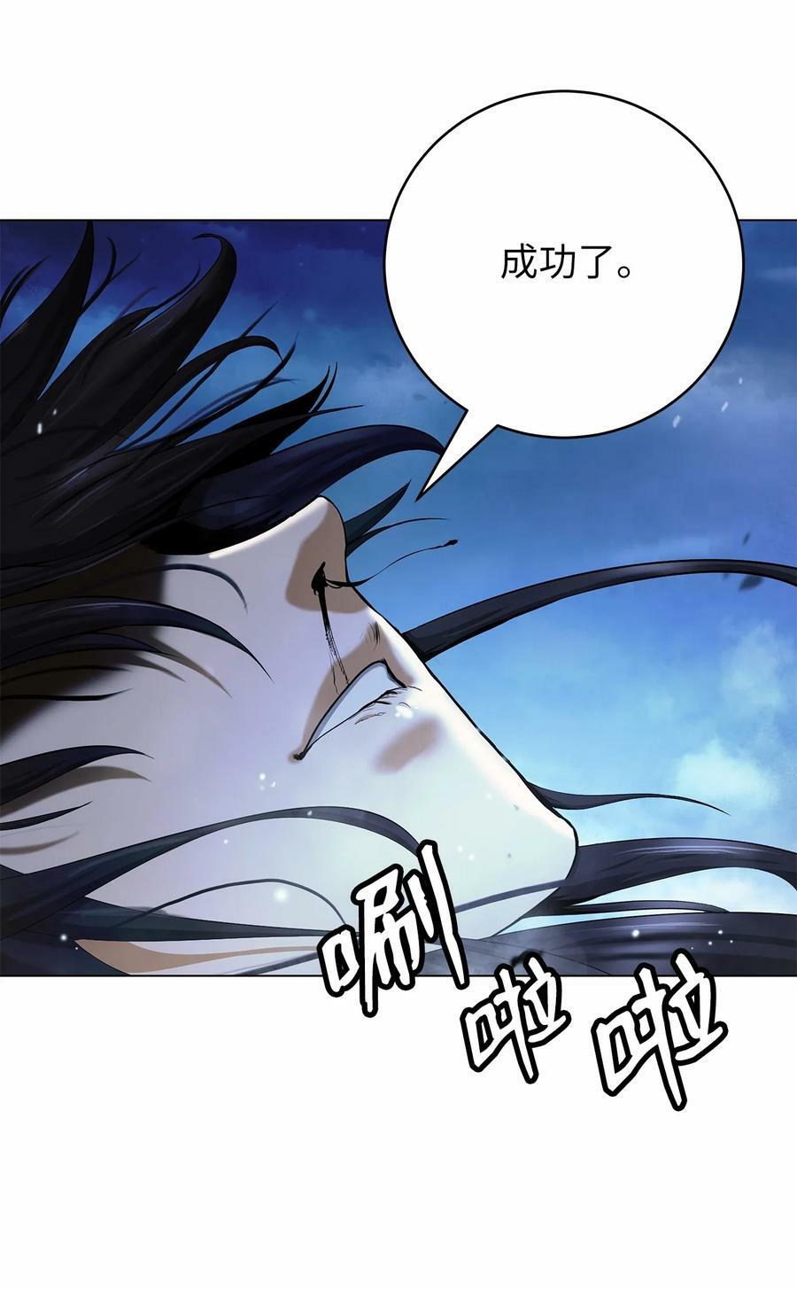111 不得要领121