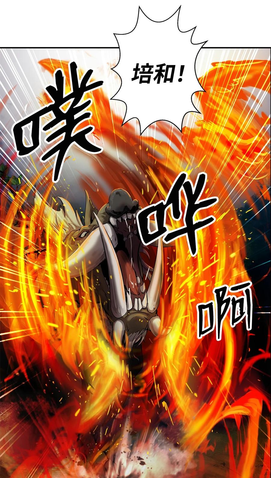 18 渔翁之利14