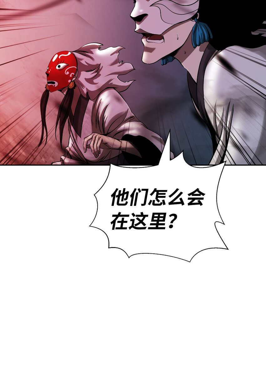 77 崩界大战67