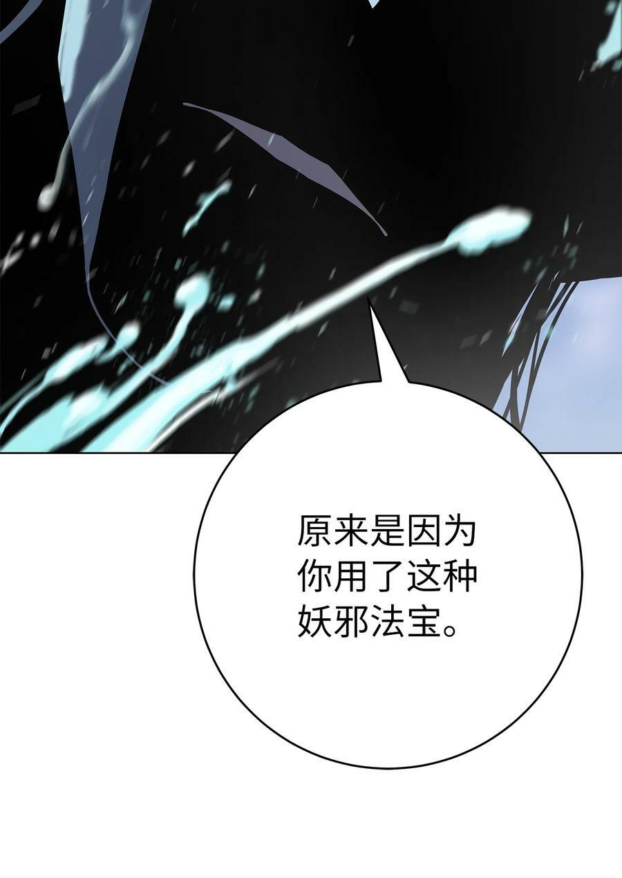 103 忠人之事87