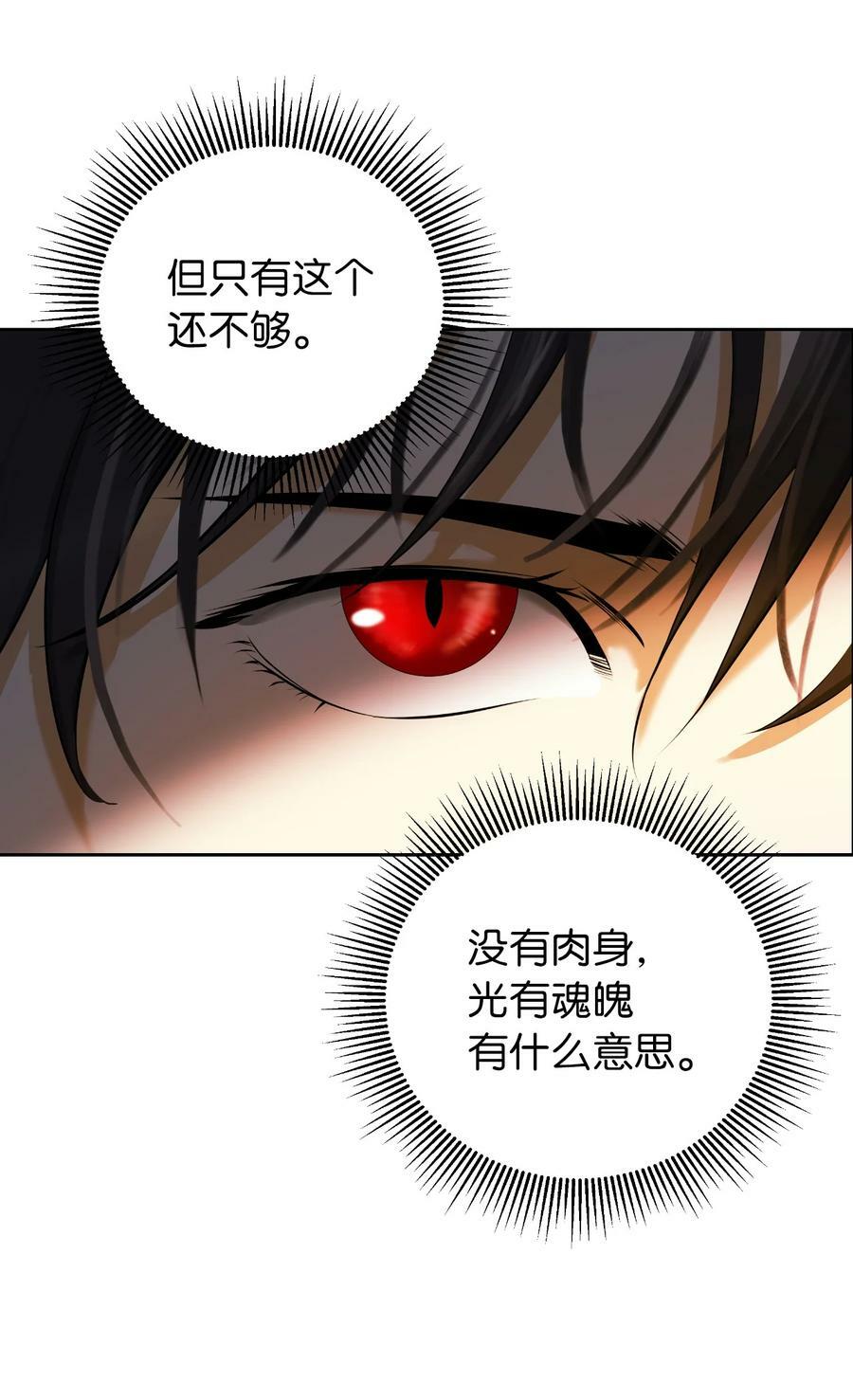 100 重启旅程95