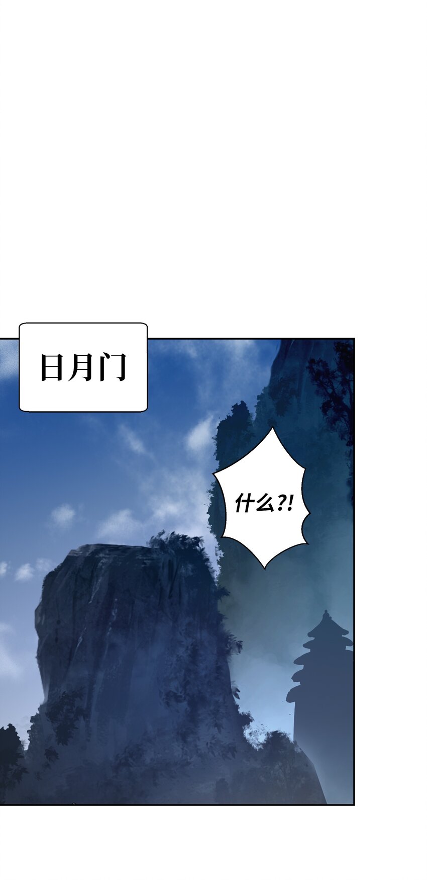 56 以毒攻毒16