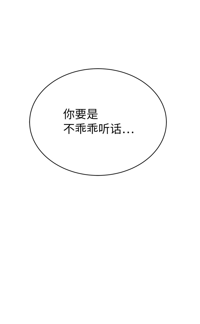 67 护位翼栈76