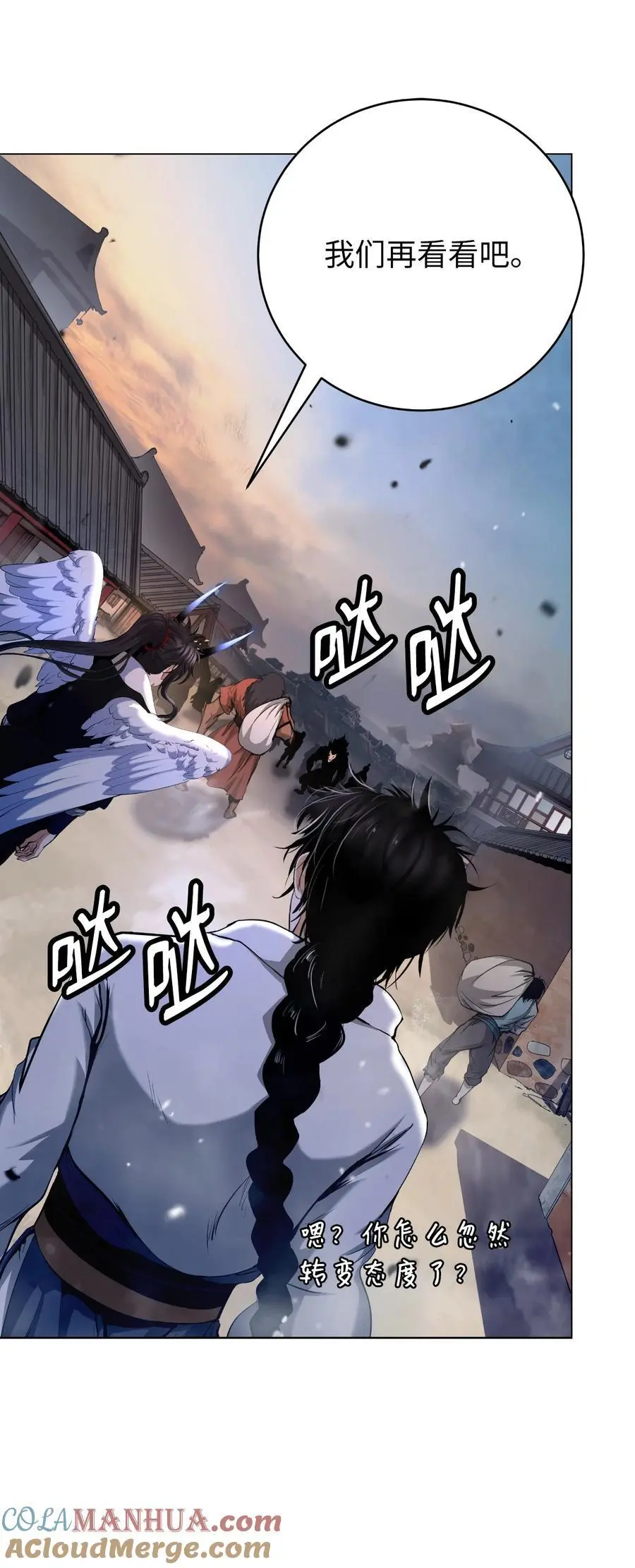 133 天降故人24