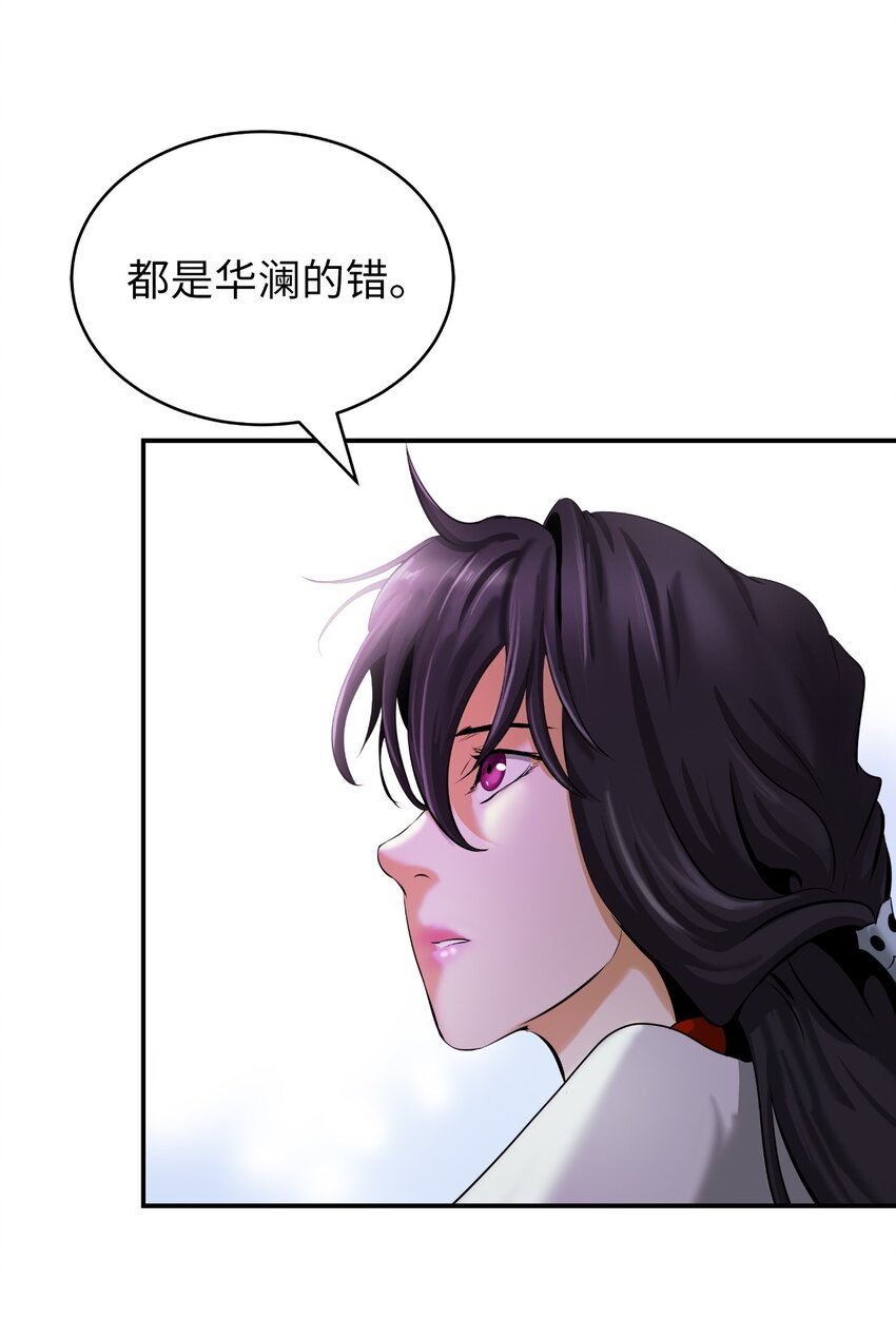 63 出言不逊27
