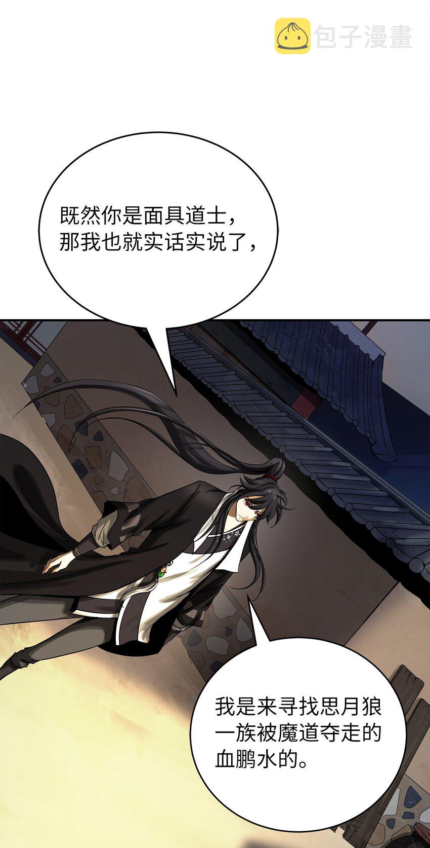 72 独门秘技84
