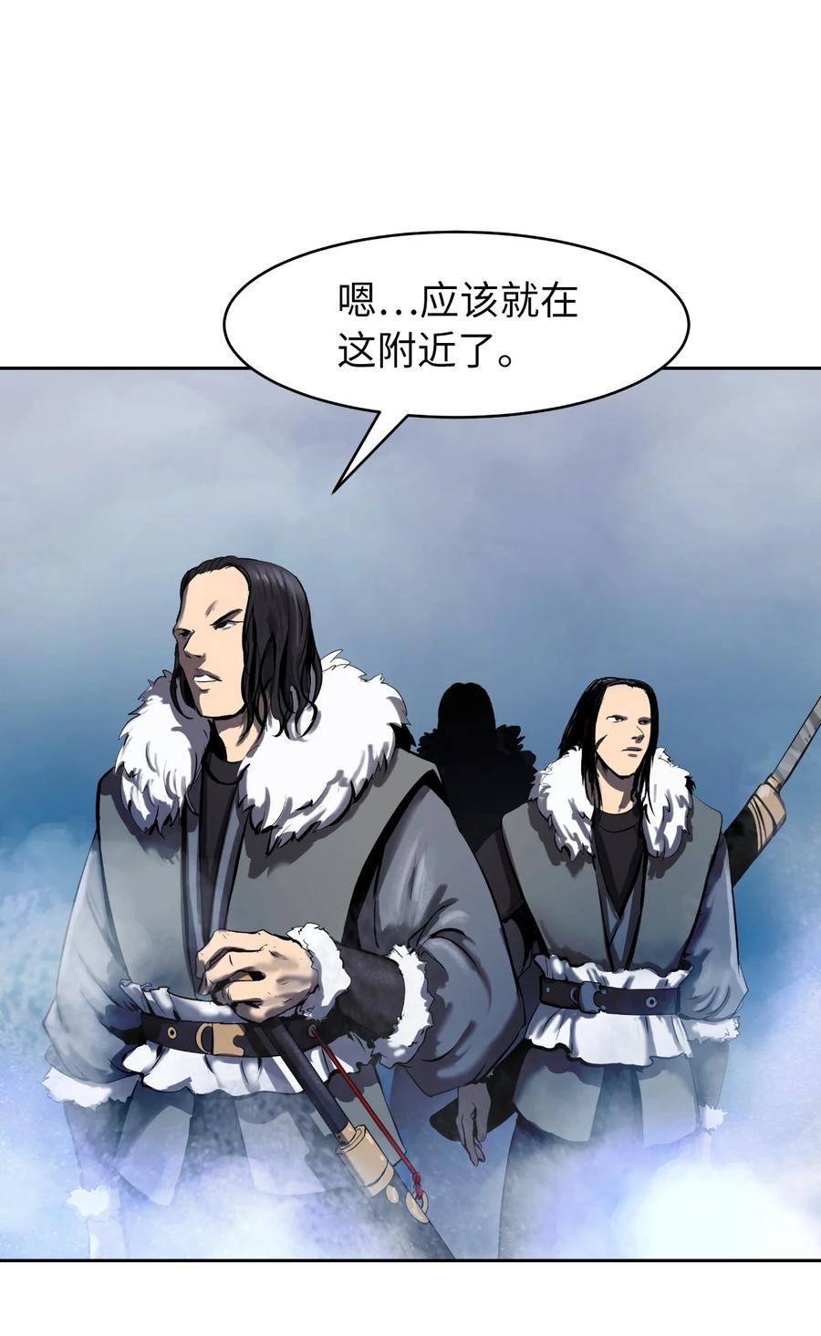 23 妖戮貂貉50
