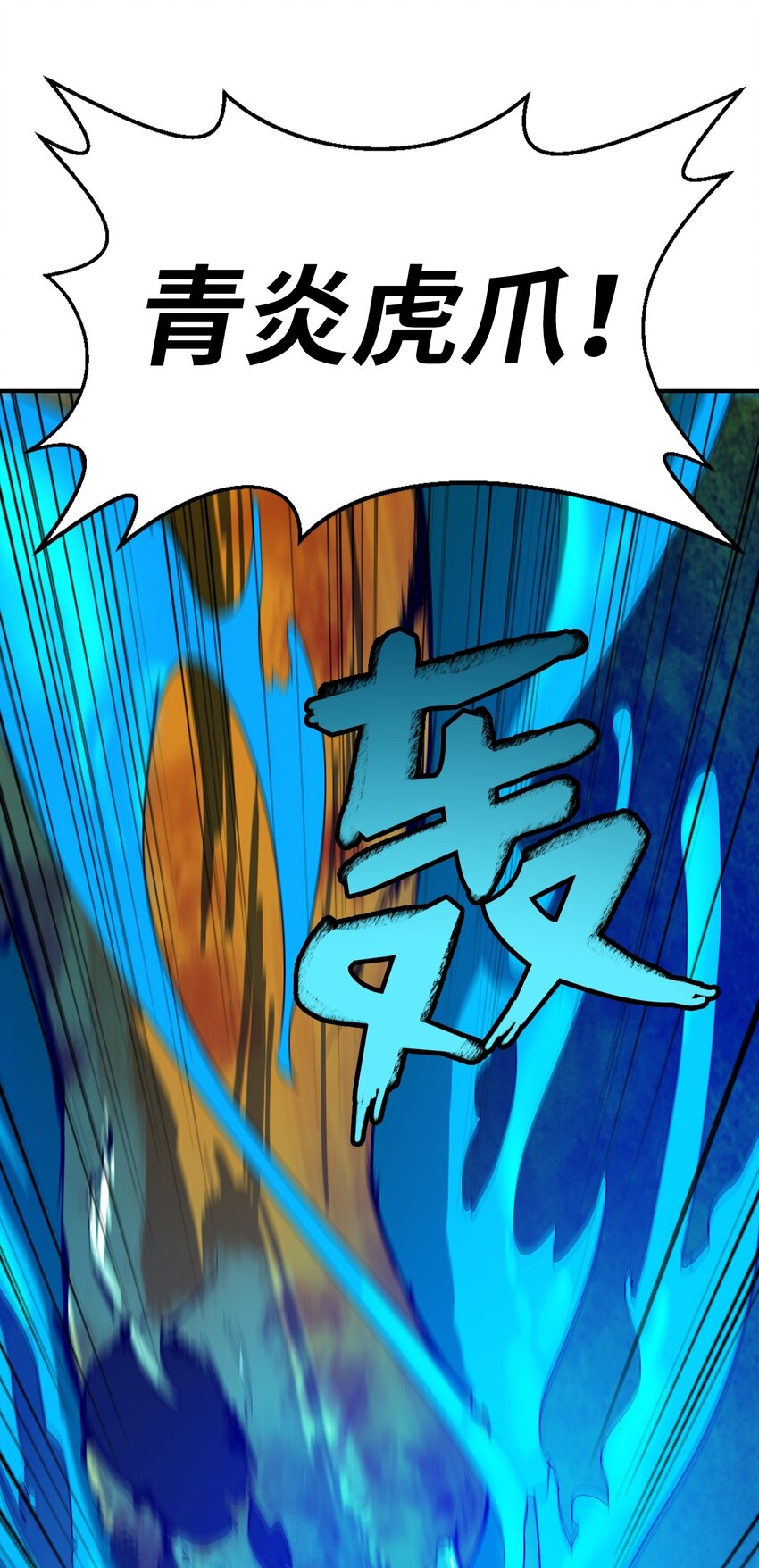 08 血描鼠资75