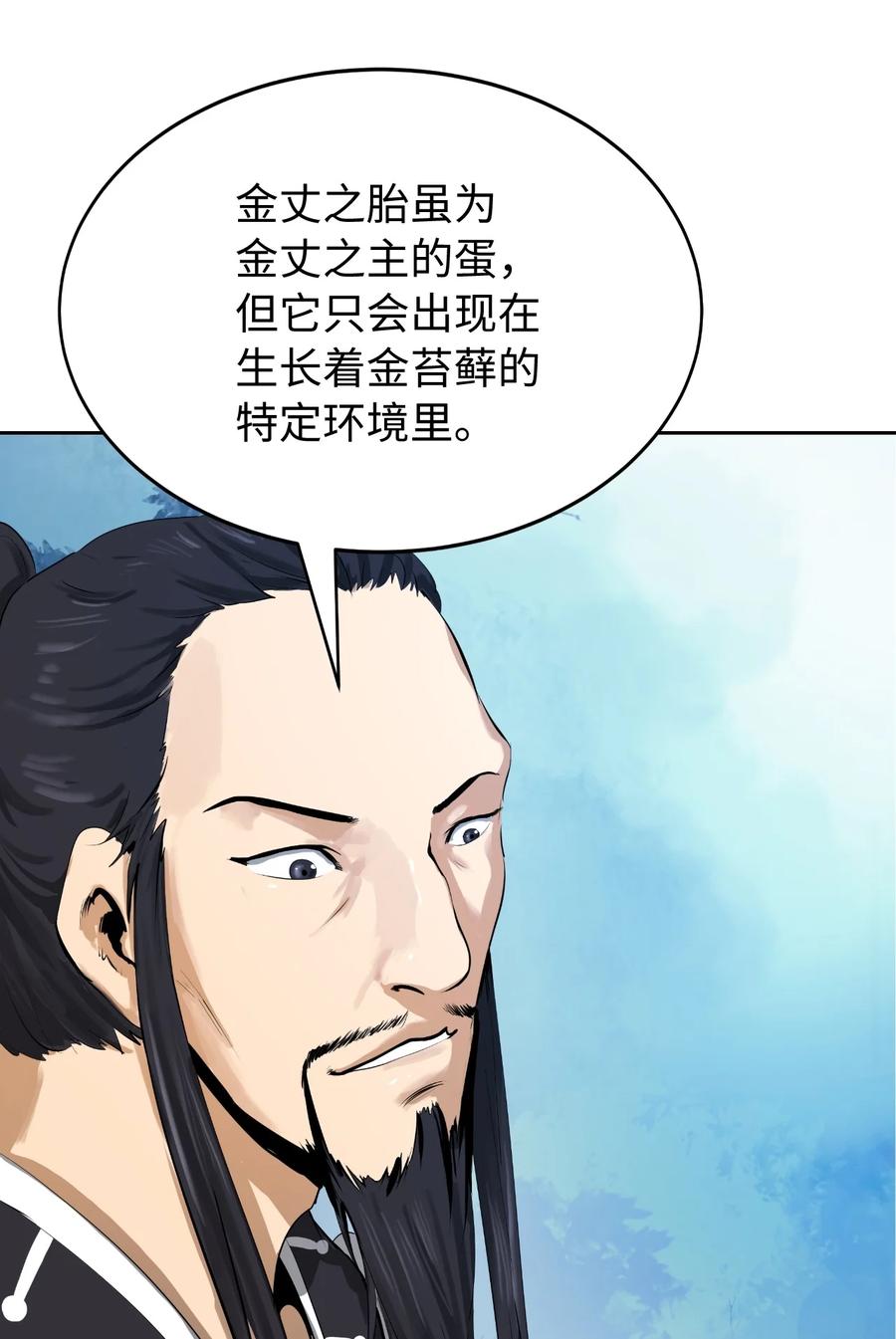 22 危险重重61