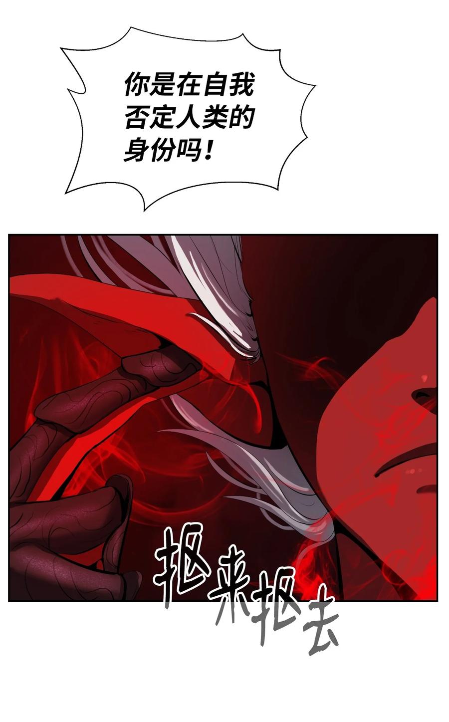 25 再遇故交3