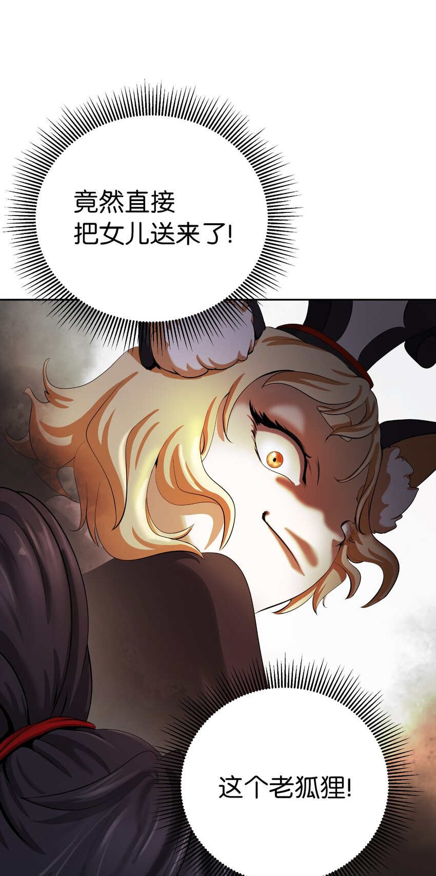 61 怀恨在心24