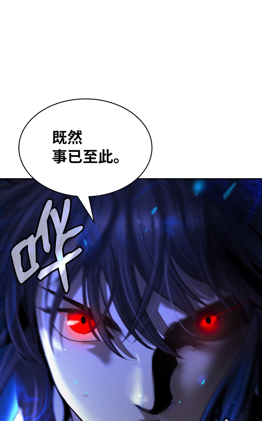 55 混乱前夕35