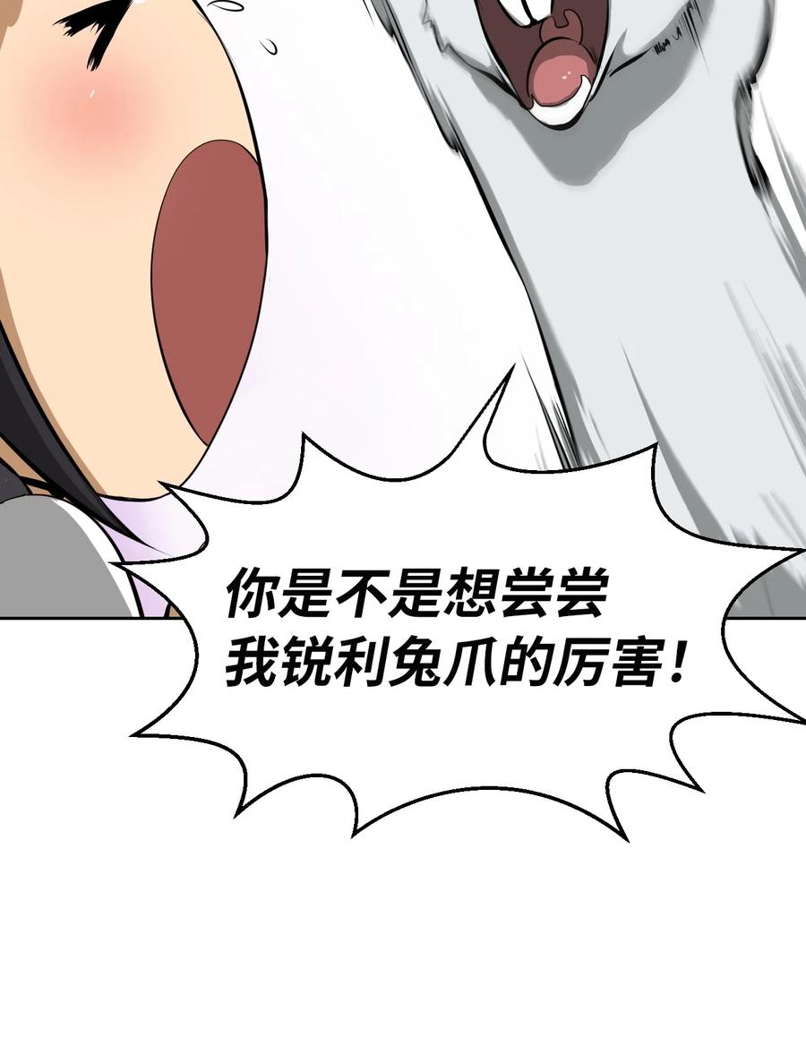 16 请君入瓮23