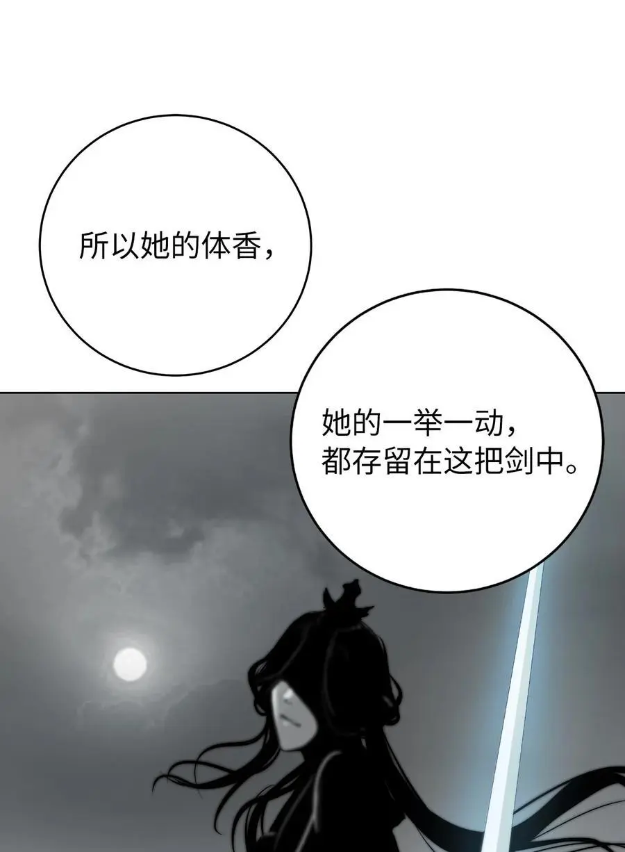 121 报之琼琚42