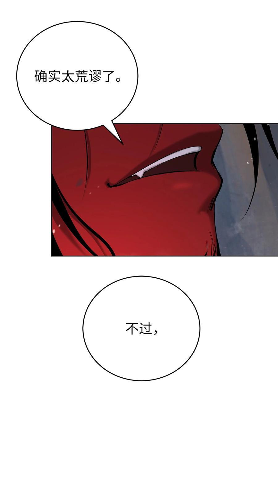 120 奔月之人86