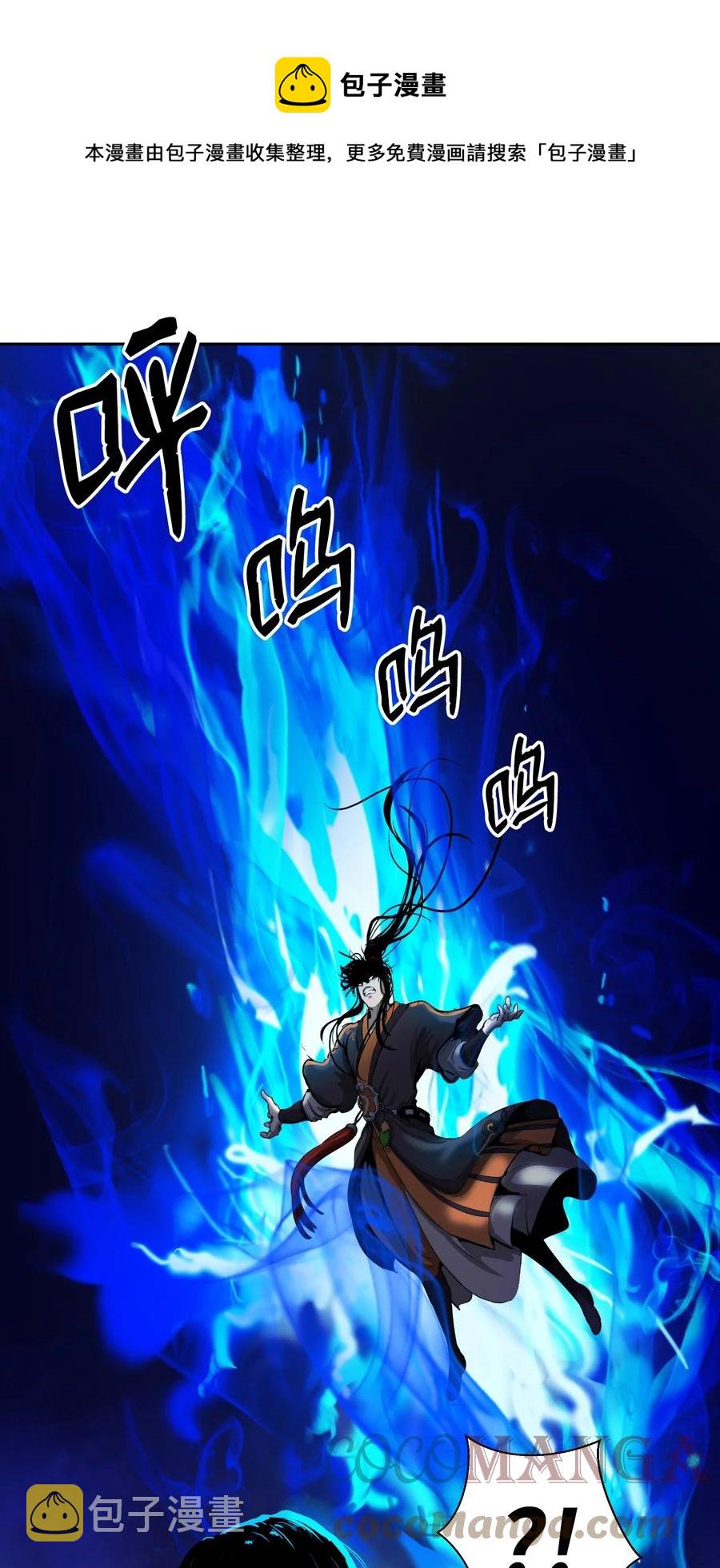 30 浪仙柳靖52