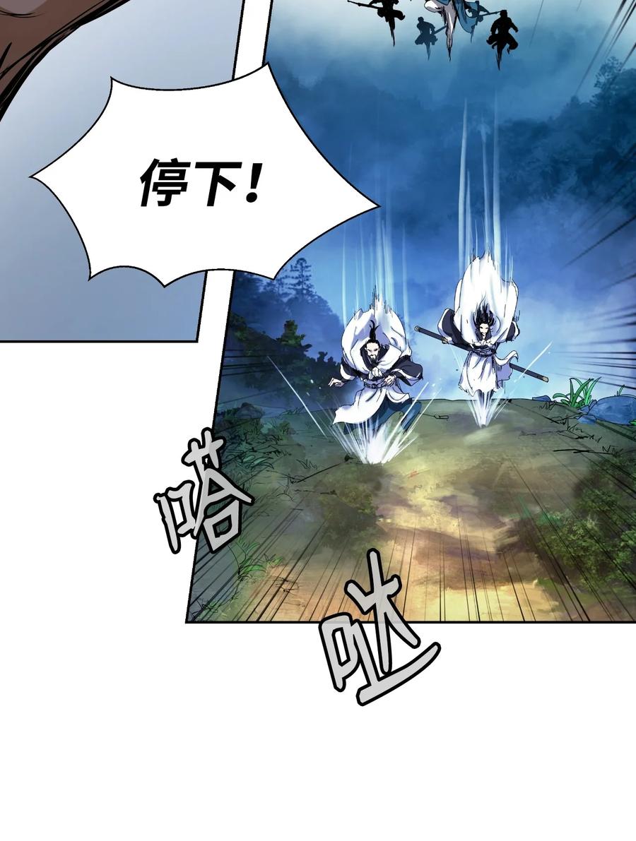 22 危险重重53