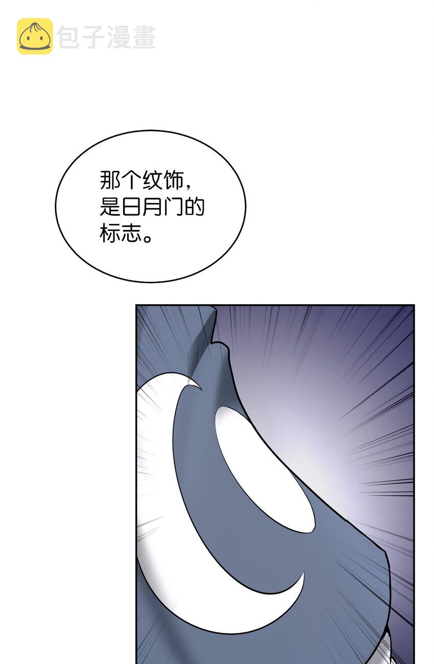 50 僵尸魔师23