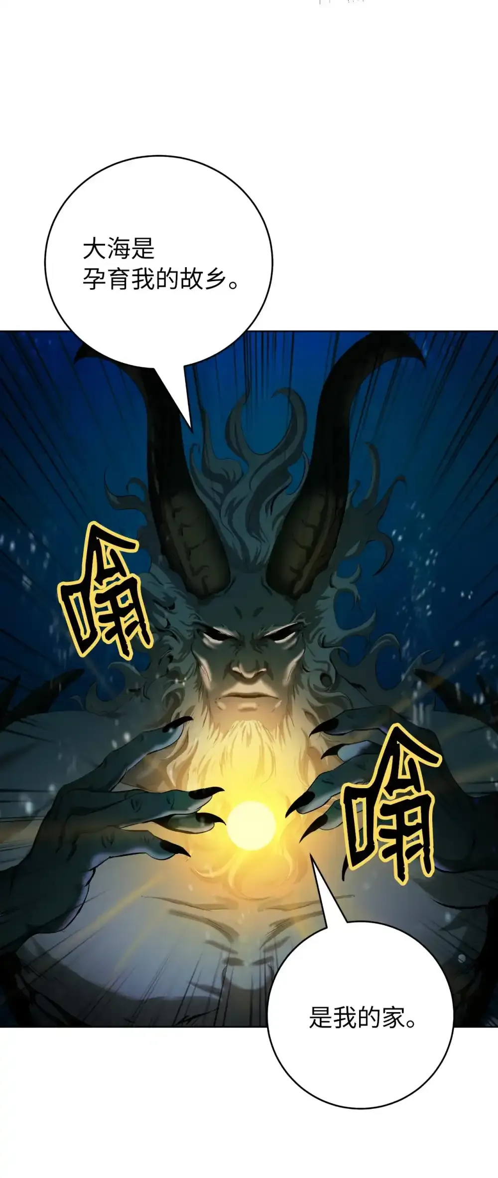 108 话 四人重聚88