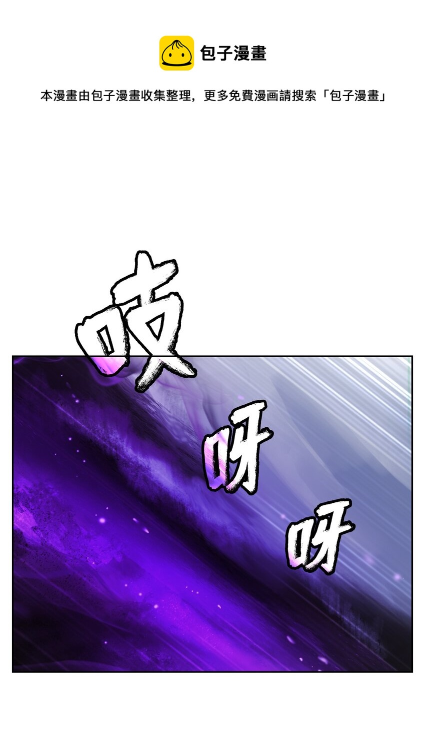 50 僵尸魔师60