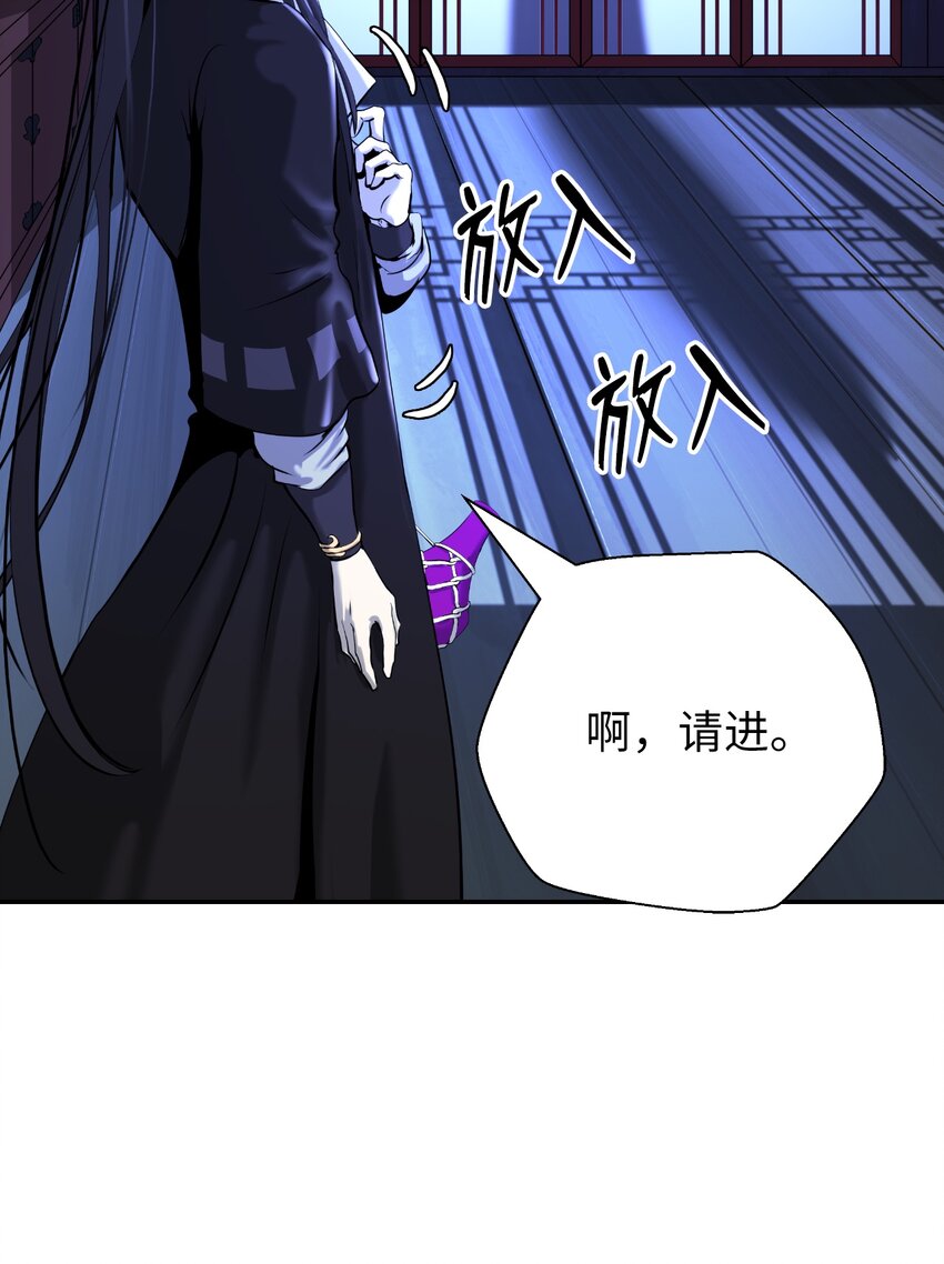 56 以毒攻毒52