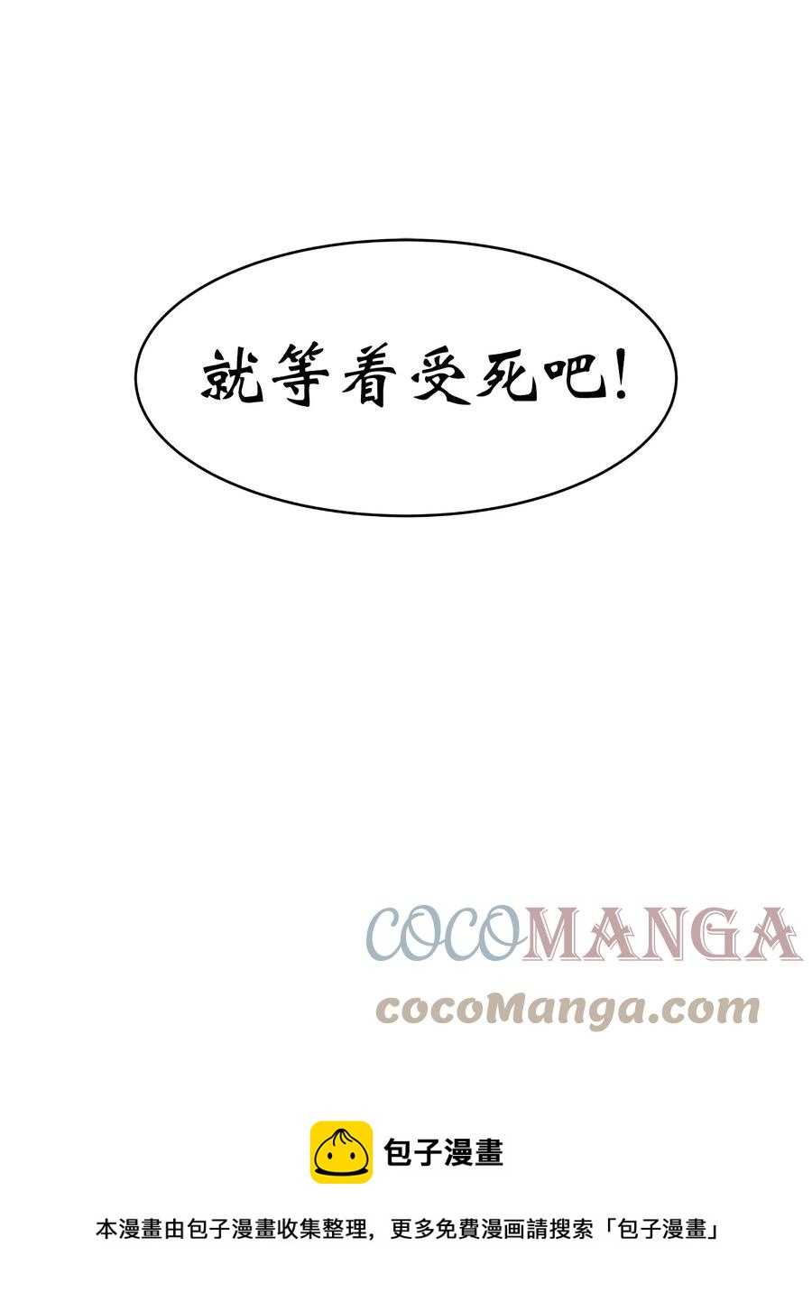 25 再遇故交12