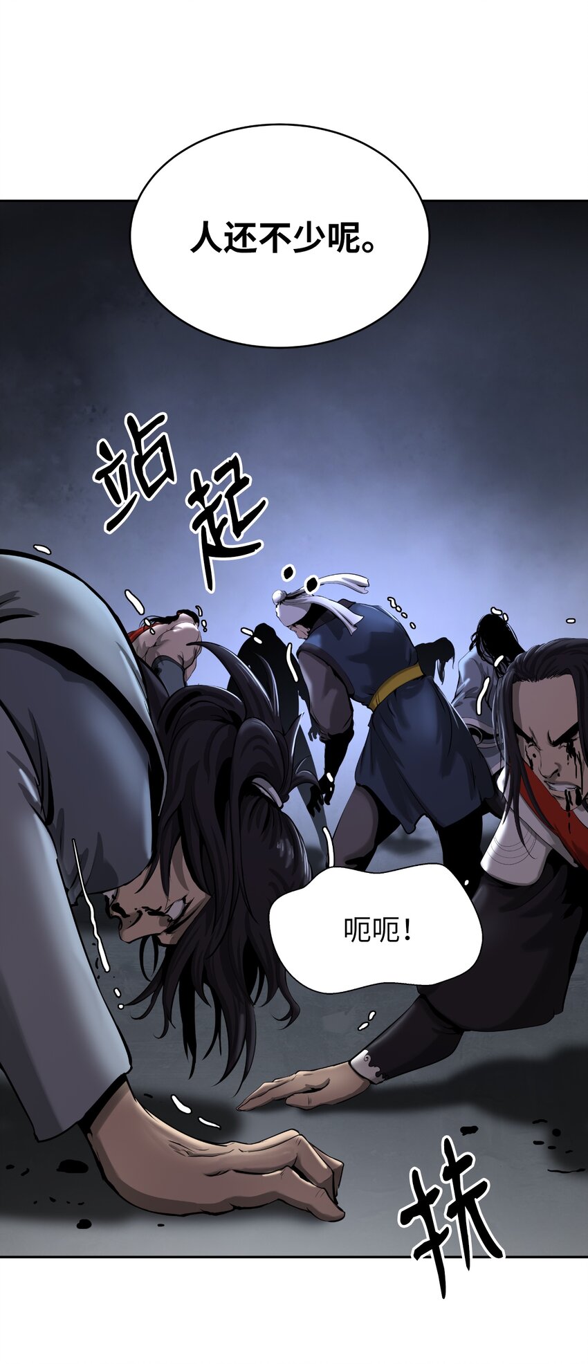 55 混乱前夕70