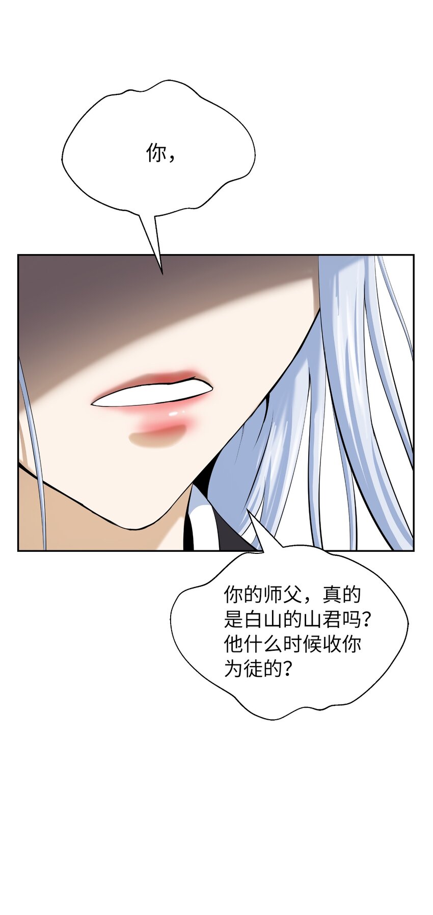49 闻君安在26