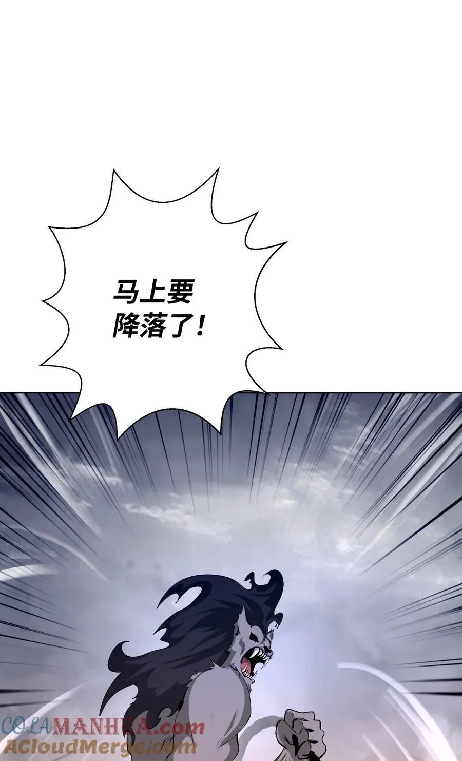 132 奇怪队伍81