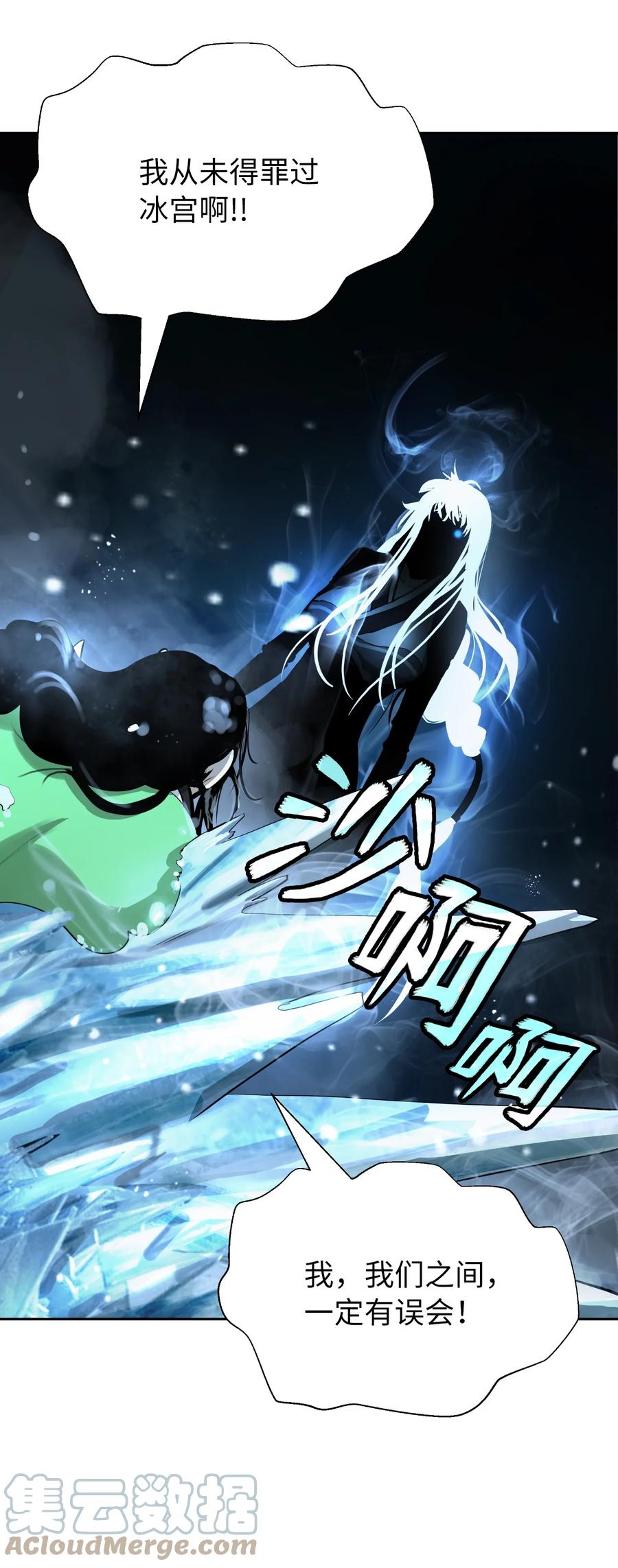 46 前仇今报93