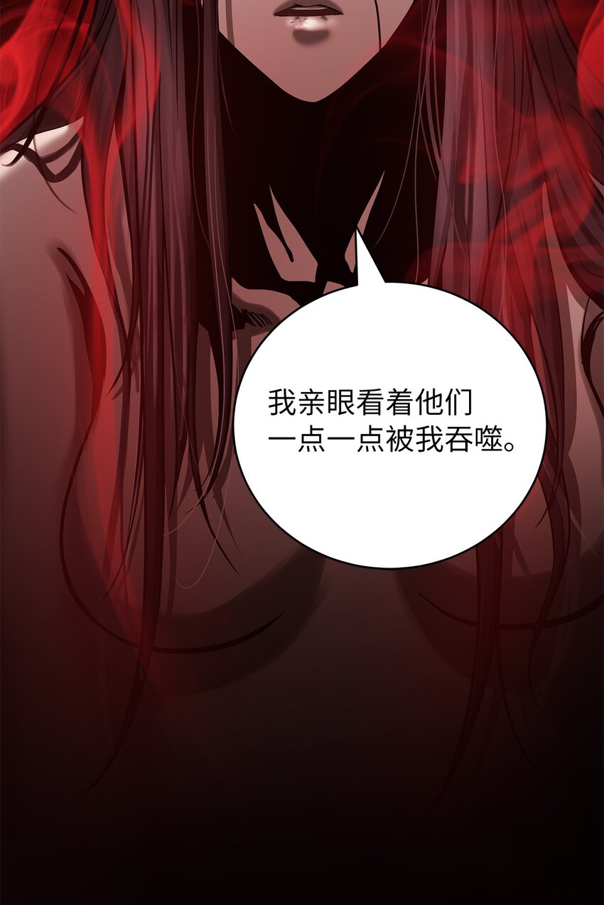 67 护位翼栈5