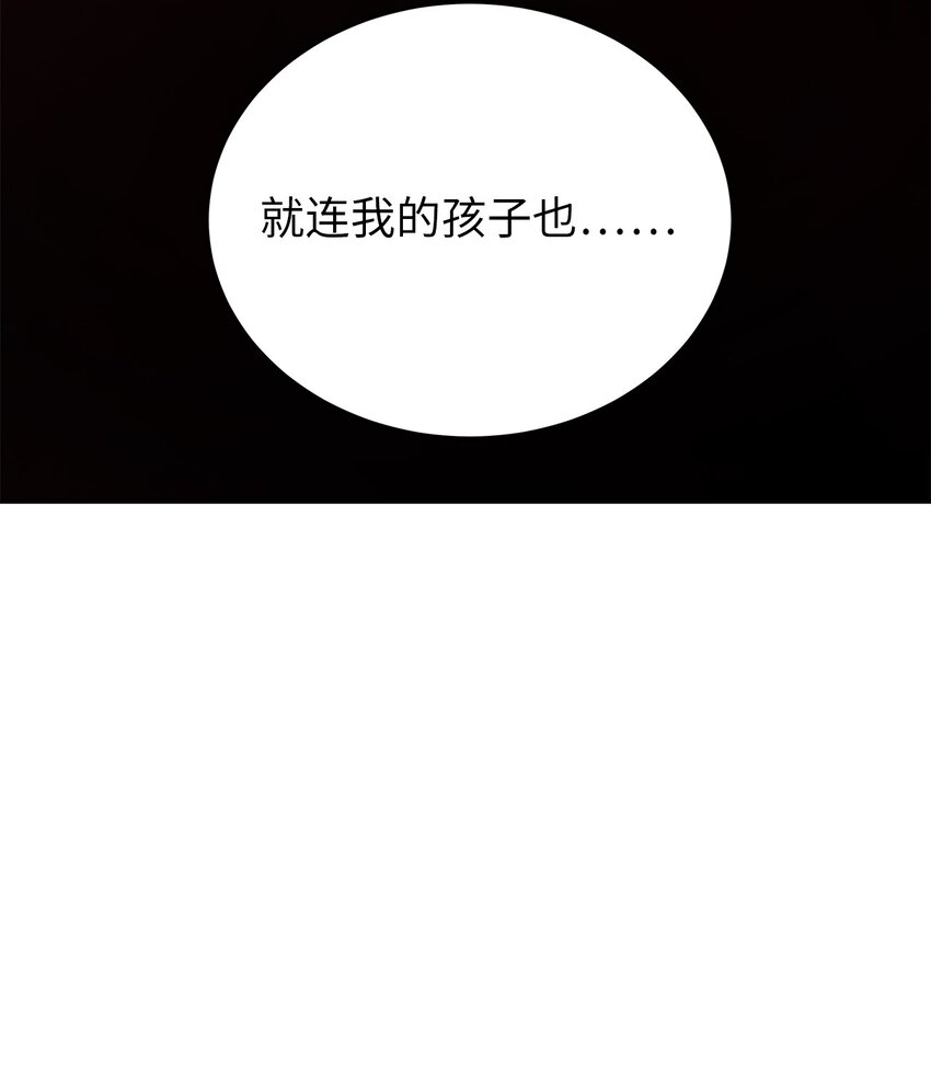 67 护位翼栈6