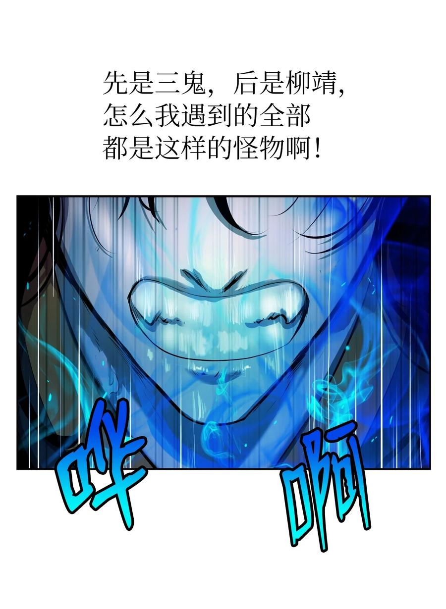 30 浪仙柳靖51