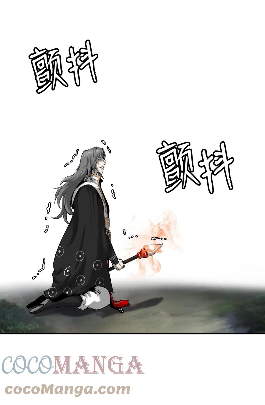 40 杀机毕露81