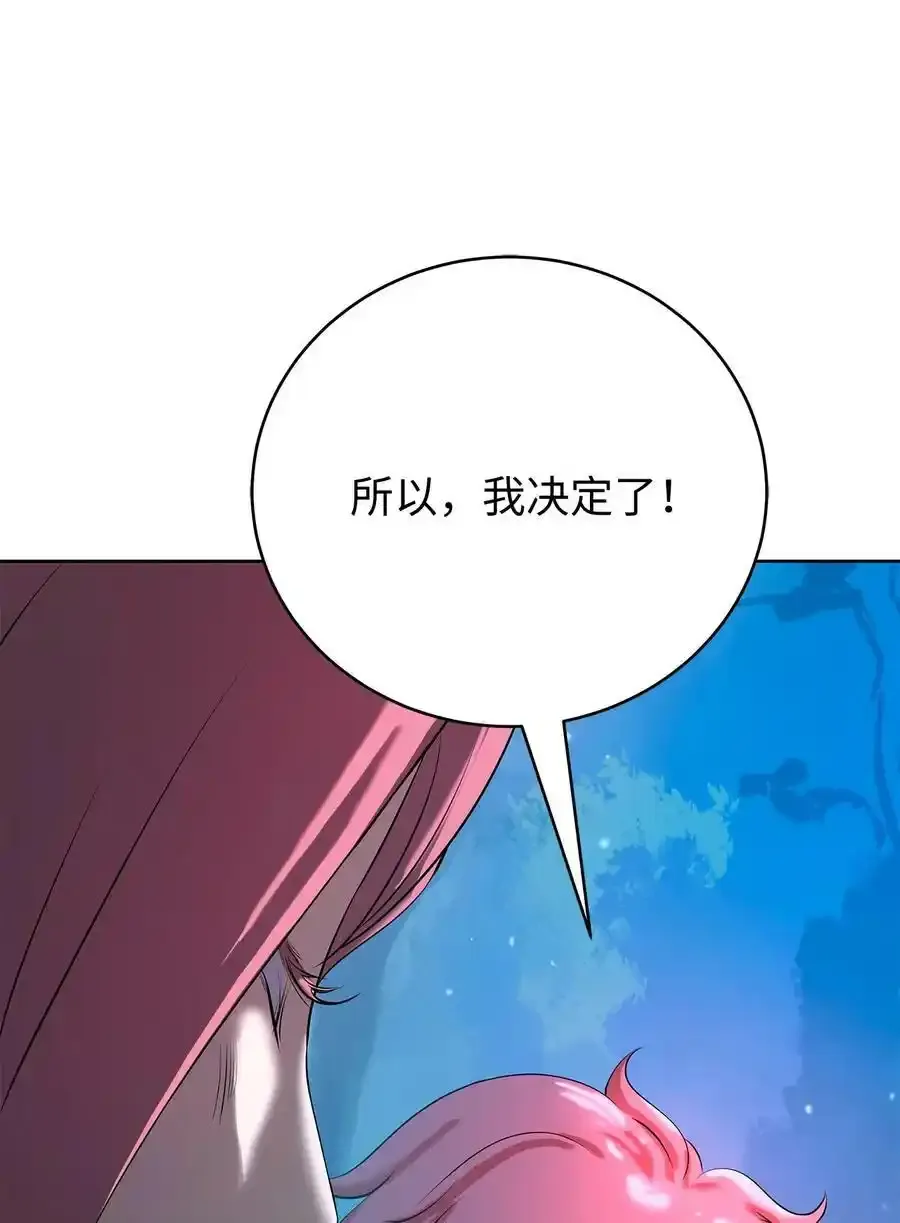 101 灵岛神木93