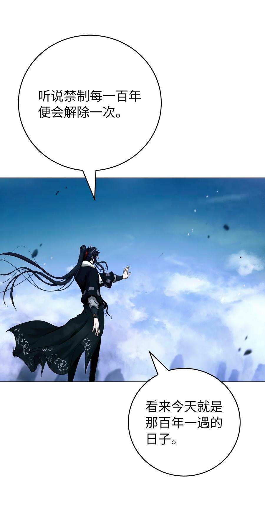 113 地灵之神2