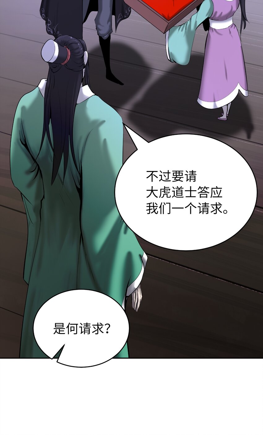 56 以毒攻毒6