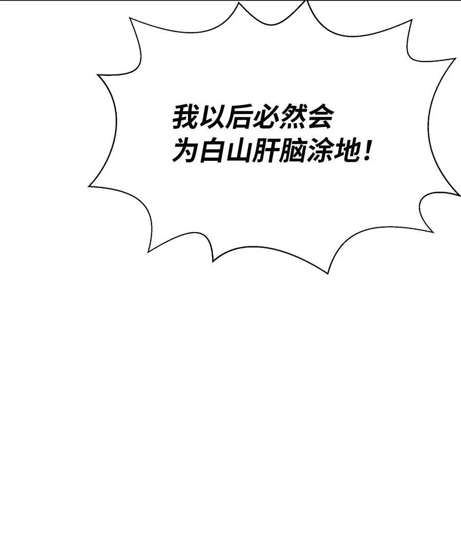 150 宵音仙女19