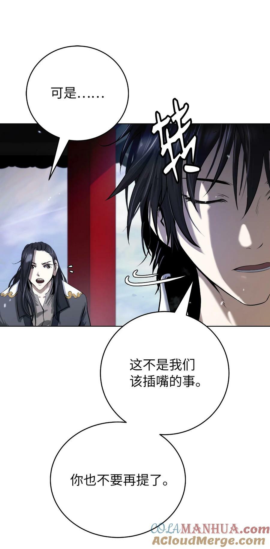 104 前往东国40
