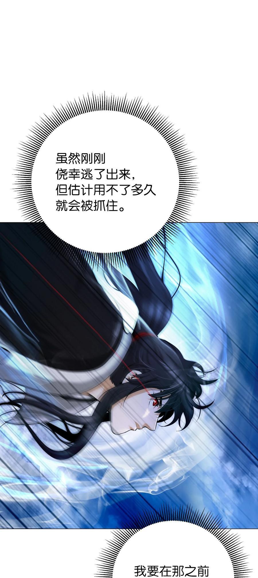117 千里求助3