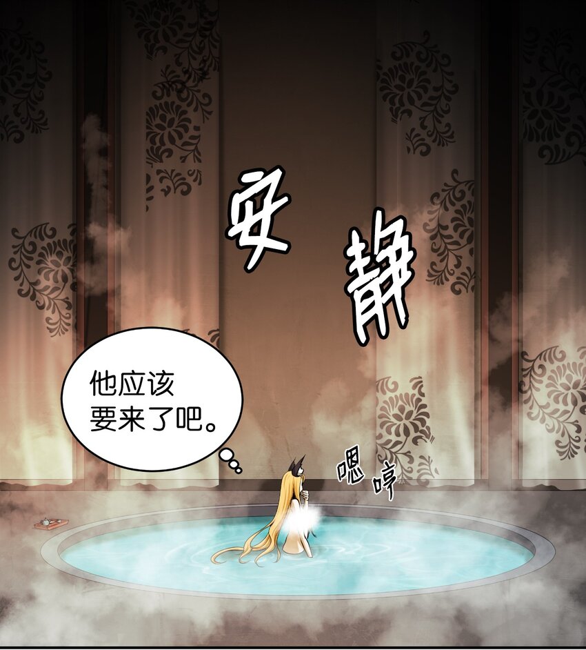 62 美人苦等81